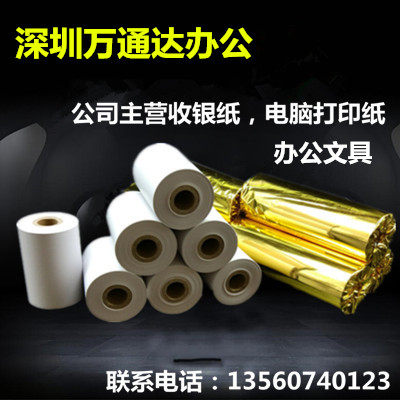 奕轩名品店