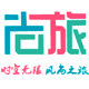 尚旅商贸