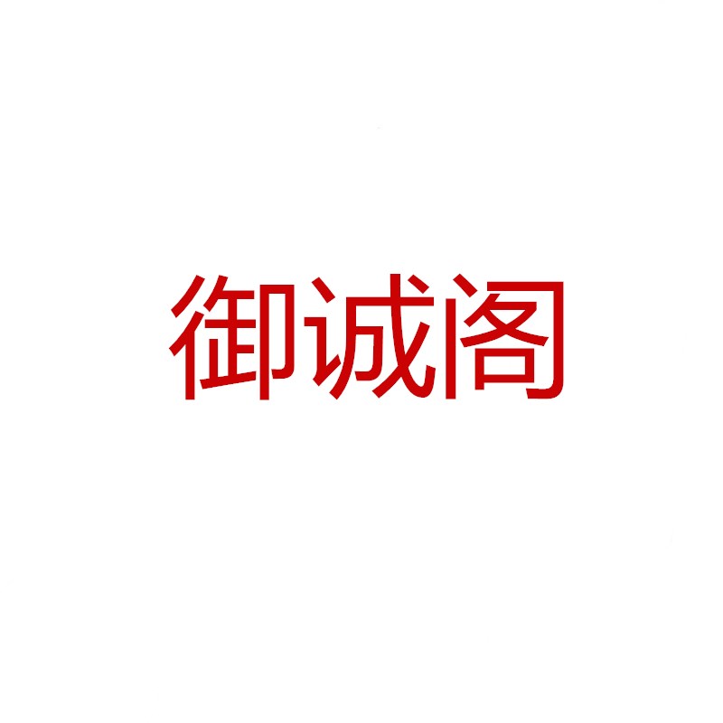 蒸粒香蒸饭木桶蒸笼家用的LOGO