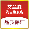 艾兰森手工DIY材料店