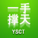 一手撑天的LOGO