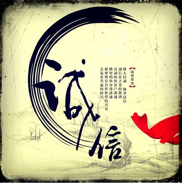 十佳诚信工厂店的LOGO