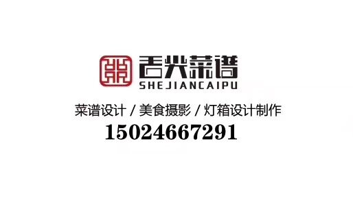 丽水舌尖光电科技有限公司