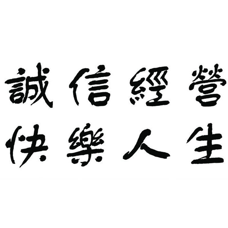 MM明星 衣橱