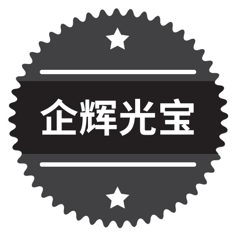 企辉光宝灯饰精品店的LOGO