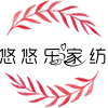 悠悠乐家纺的LOGO