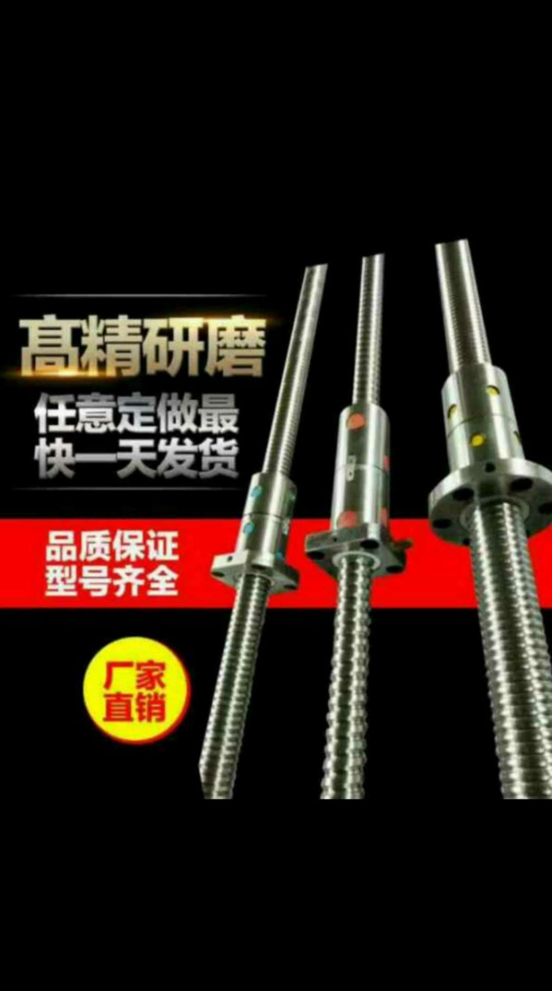 德科高精密机械的LOGO