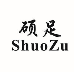 硕足旗舰店