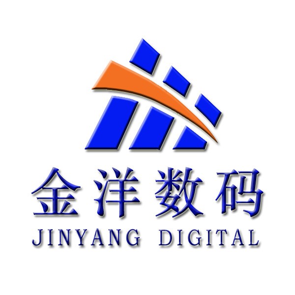 金洋 数码