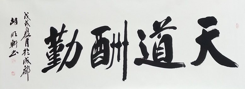 五金机电配件批发商城