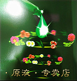 臻美肌肤管理中心