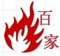 百家云图照明电器厂家直销批发中式吊灯吸顶灯定做铁艺水晶工程灯的LOGO
