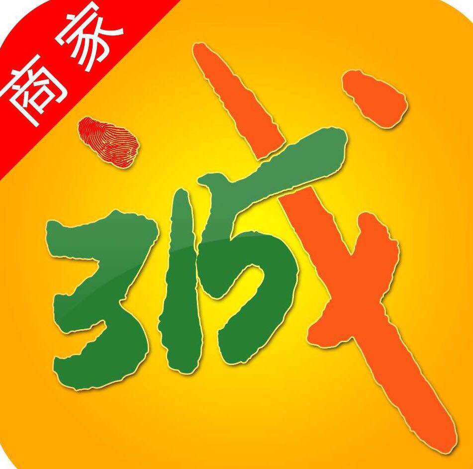 家装建材批发999