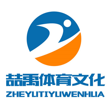 苏州喆禹体育文化