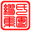 科帝斯综合布线品牌店