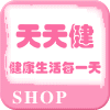 天天健生活会馆