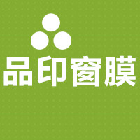 品印窗膜的LOGO