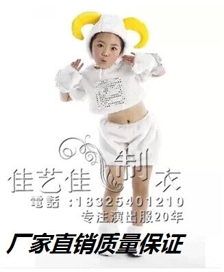 舞精灵演出服装商城