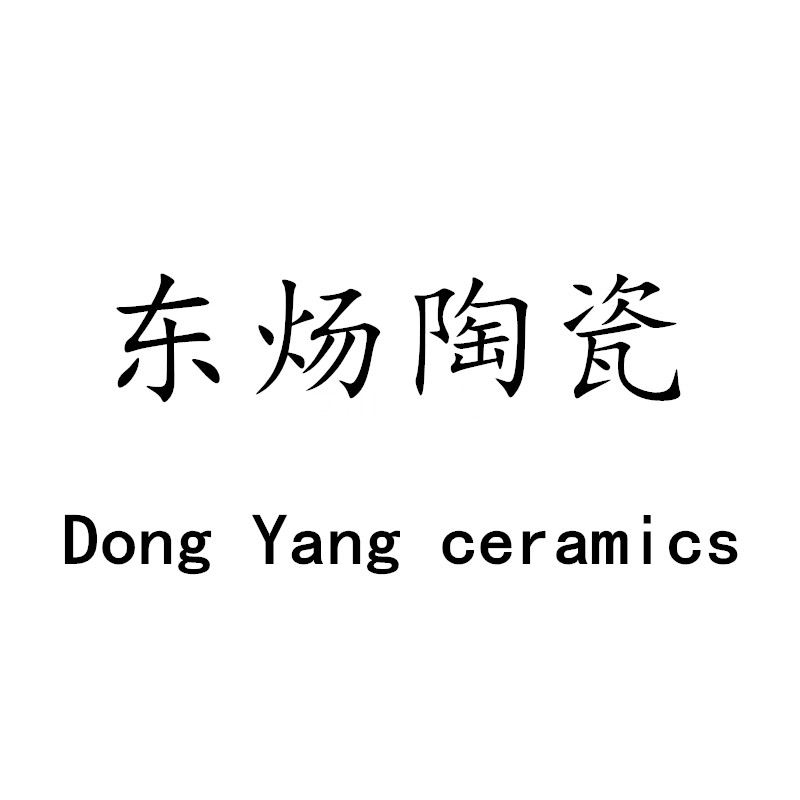 东炀陶瓷的LOGO