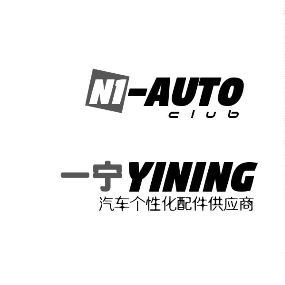 一宁配套批发轮毂行