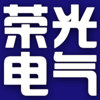 沈阳荣光五金电器