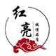红亮布业