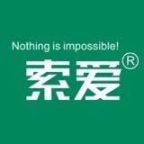 索爱厂家直销