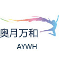 奥月万和服装定制