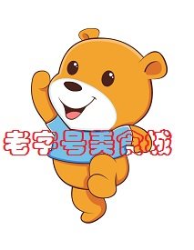 老字号美食城