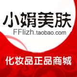 小娟美肤的LOGO
