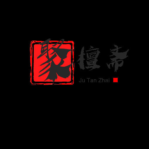 聚檀斋
