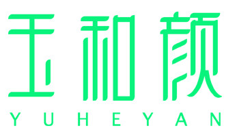 玉和颜护肤中心