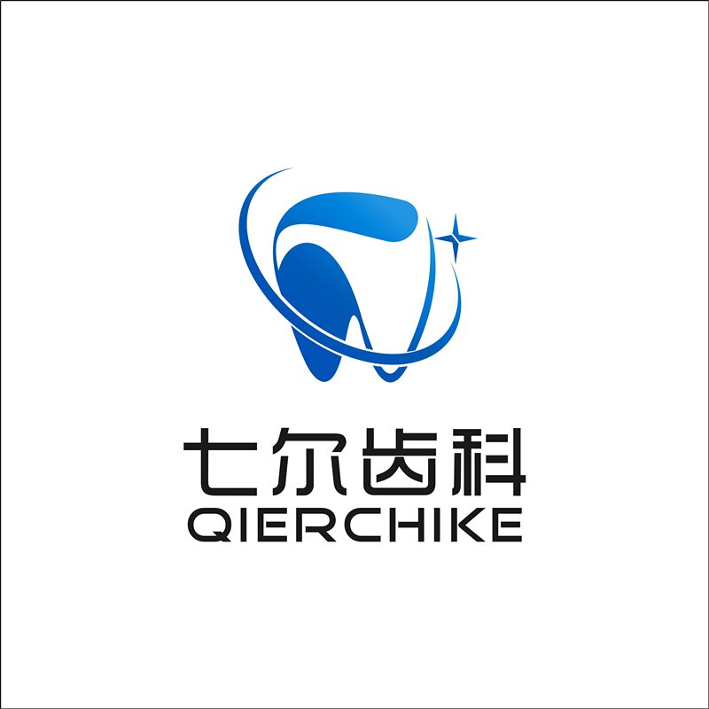七尔齿科