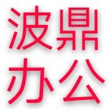 奏彩波鼎专卖店的LOGO