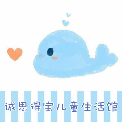 诚思得宝儿童生活馆的LOGO