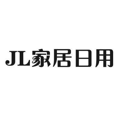 杰适家居直销店