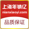年销亿模具钢材实业的LOGO