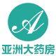 亚洲大药房旗舰店的LOGO