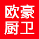 欧豪厨卫工厂店