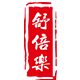 舒倍乐旗舰店的LOGO
