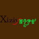 西子伊舍