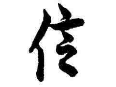 大壮音响