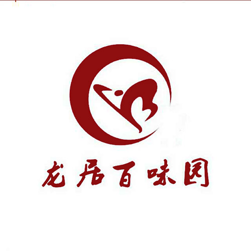 龙居百味园食品