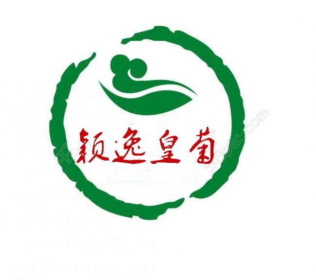 修水颖逸皇菊的LOGO