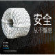 新航绳网的LOGO