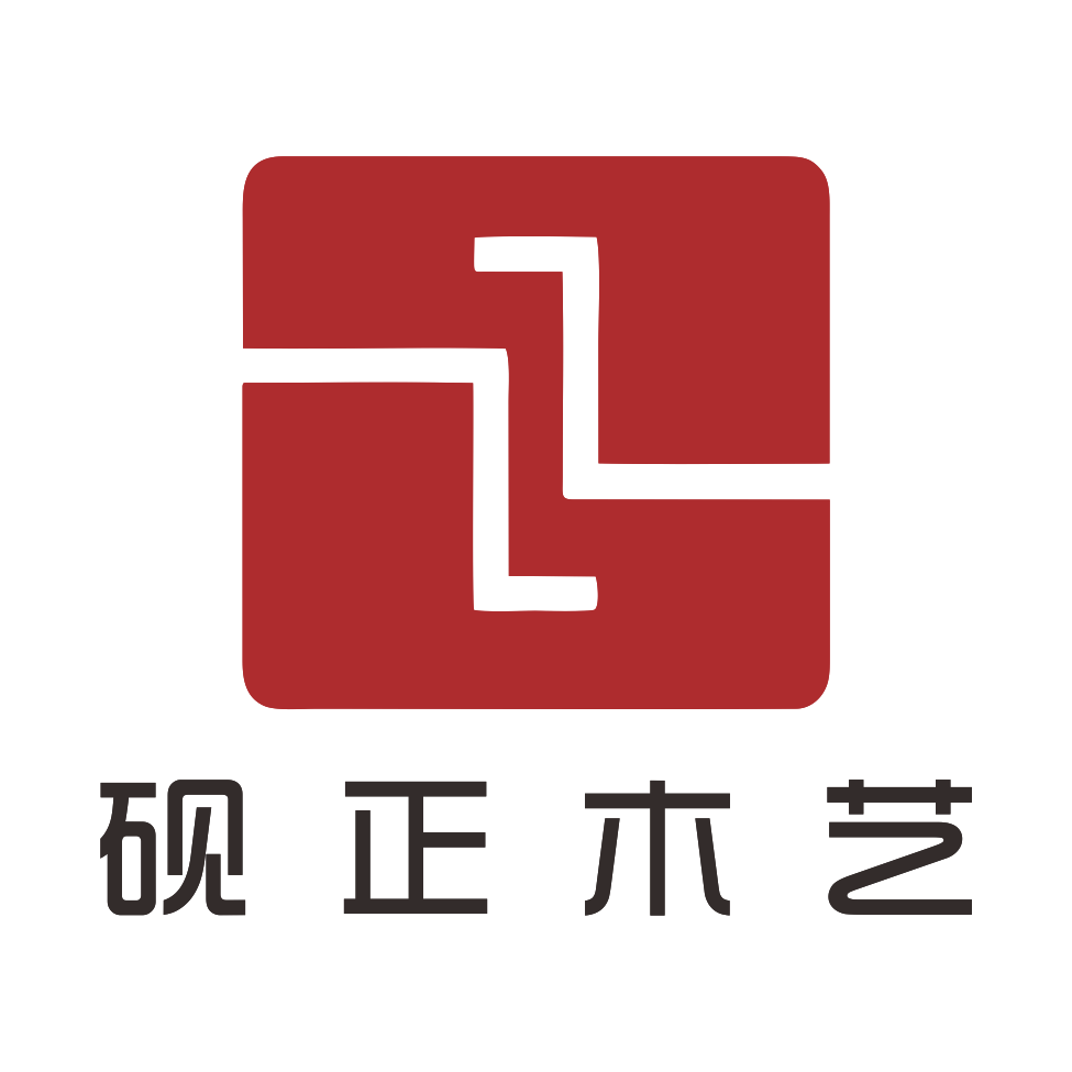 砚正木艺