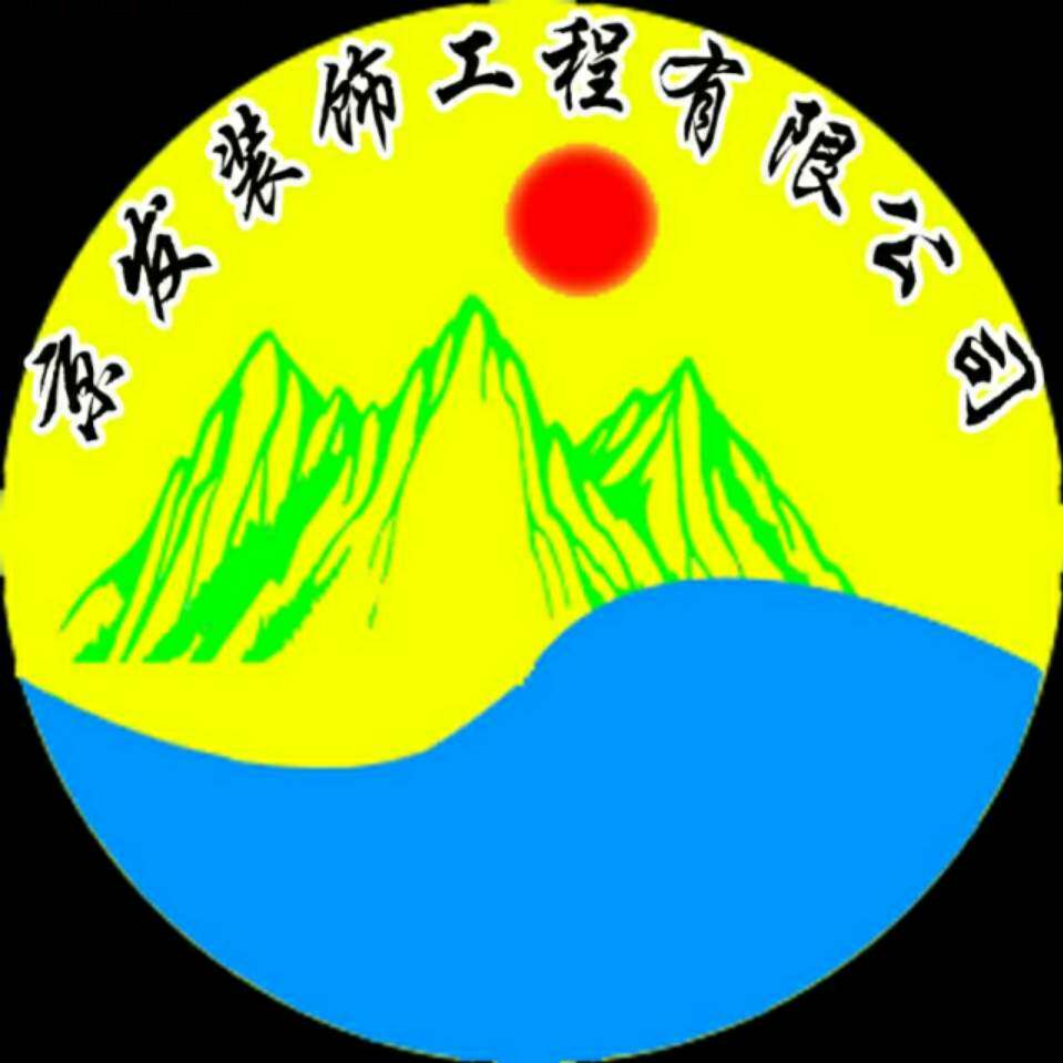 京发广告材料总工厂