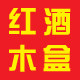 盛世格林酒盒的LOGO
