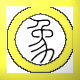 金象印业