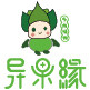 异果缘旗舰店的LOGO